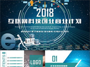 工業(yè)互聯(lián)網(wǎng)數(shù)據(jù)服務 驅動未來產(chǎn)業(yè)升級的商業(yè)機遇